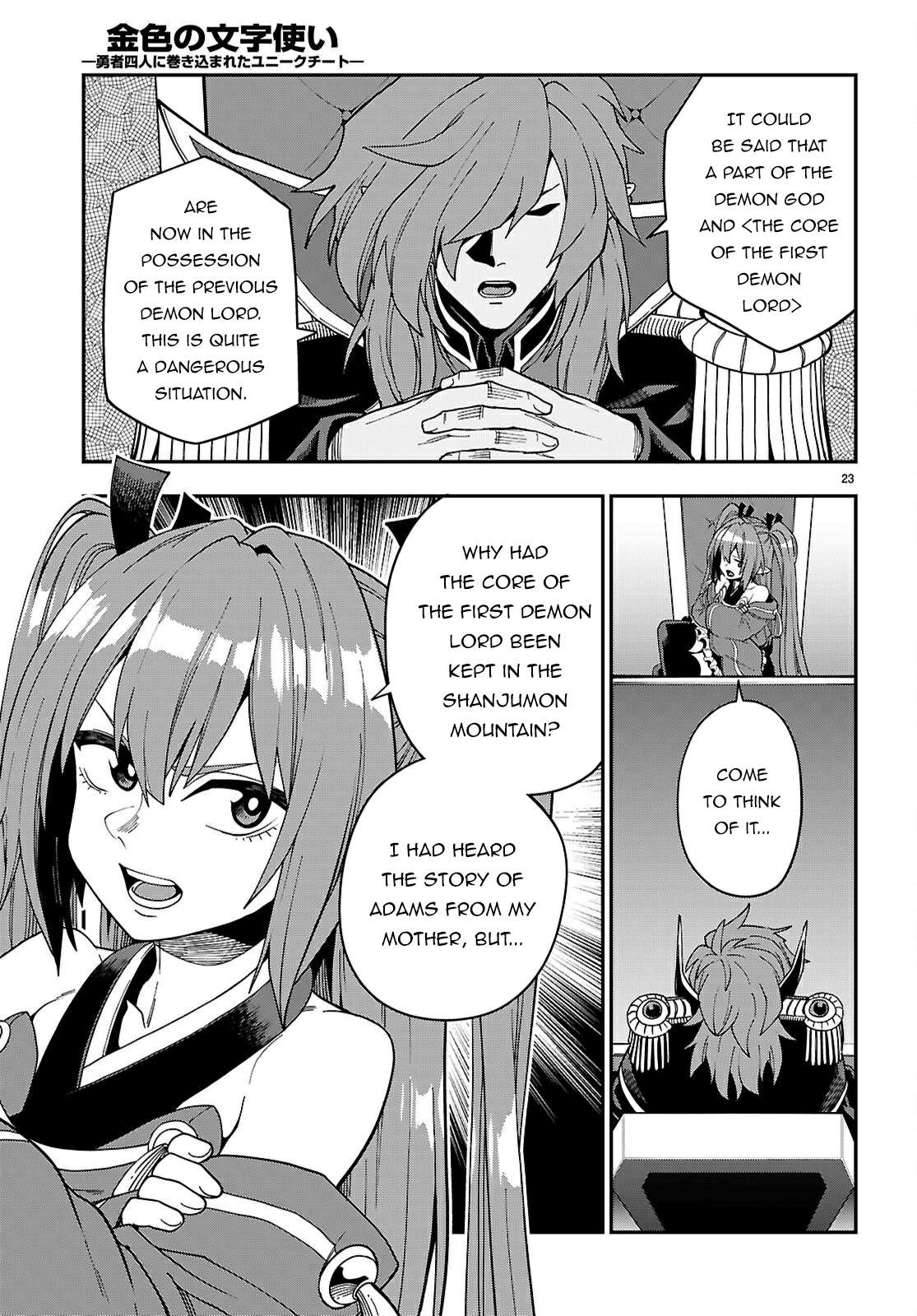 Konjiki no Moji Tsukai - Yuusha Yonin ni Makikomareta Unique Cheat Chapter 118 24